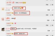 娱乐新大瓜爆料是真的吗,真相揭秘，是真是假？