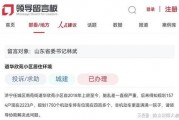 山东济宁最新爆料,揭秘城市新动态与热点事件