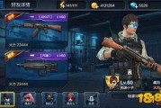 突击最新爆料,揭秘神秘事件背后真相