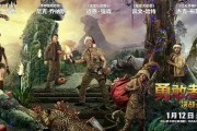 决战丛林在线观看,生死较量，勇者无畏