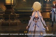 散兵最新剧情内鬼爆料,内鬼爆料揭示惊天秘密