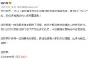 感情博主爆料视频大全集,博主爆料视频大全集深度解析