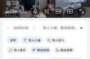 爆料电梯视频播放软件,带你走进神秘世界