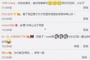 娱乐八卦最新爆料图片表情包,最新爆料图片表情包大曝光！