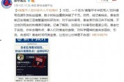 快手阿森最新爆料是真的吗,真相揭秘，是真是假？
