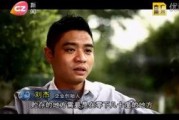 刘杰爆料完整视频,事件真相全貌曝光