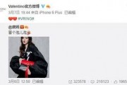 范力元最新爆料,揭秘娱乐圈惊人内幕