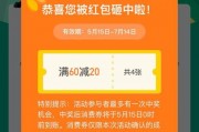 风景哥爆料成都消费视频,风景哥带你探秘网红城市消费真相