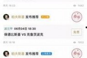 最新全球爆料网站大全,一网打尽热点资讯与独家爆料