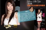喜爱夜蒲5在线观看,激情狂欢，光影交织的都市夜生活