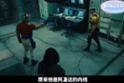 x特遣小队2在线观看,全面反击在线观影指南：动作盛宴，英雄集结！