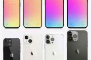 iphone 13的爆料视频,全新设计与功能亮点抢先看！