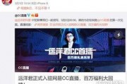 鸡哥爆料远洋君的视频,鸡哥爆料背后的真相