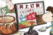 重庆跑外卖最新爆料,揭秘跑单背后的最新爆料