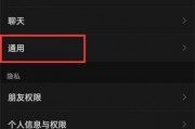 微信里视频怎么爆料,轻松捕捉瞬间，揭露真相