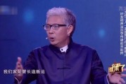 李伟建最新爆料新闻,揭秘娱乐圈惊人内幕！