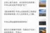 媒体爆料男团视频播放网站,热门内容与粉丝互动背后的秘密