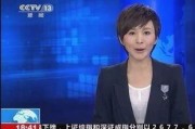 宜兴近期爆料新闻联播,聚焦近期热点事件，揭示社会动态