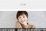 郭航爆料离婚视频大全最新,揭秘娱乐圈夫妻感情破裂真相