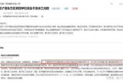 西安基金最新爆料,揭秘投资界的神秘面纱
