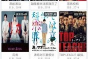 日在线观看,热门剧集背后的观看热潮
