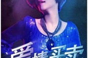 九首歌在线视频观看,在线视频带你领略音乐魅力