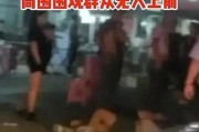 爆料唐山打人视频最新,暴力冲突引发社会关注