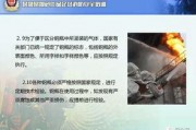 最新教材爆料视频大全,爆款视频大全深度解析