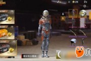 最新皮肤爆料图片高清版,高清爆料图曝光，视觉盛宴即将来袭！