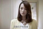 锁哥前妻爆料完整版视频,揭秘婚姻内幕与惊人真相