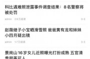 西安头条新爆料最新消息,揭秘重大事件背后真相！
