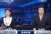 最新主持人爆料新闻内容,主持人最新爆料，娱乐圈惊天大事件即将揭晓！