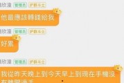想进娱乐圈吃瓜群怎么说,揭秘明星幕后故事与八卦传闻