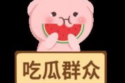 吃瓜娱乐素材下载免费版,轻松打造趣味内容！