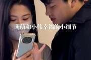 晨程夫妇被爆料视频,真相与争议交织