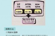 爆料时间管理规定最新版,全面升级，规范爆料流程