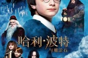 哈利波特四月份最新爆料,神秘四月的全新揭秘，魔法世界再掀波澜