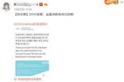 涵艺爆料最新消息新闻,最新热点新闻揭秘