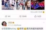 老李微博爆料新闻事件视频,新闻事件视频引发热议