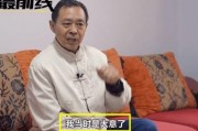 郭雨妍爆料马师傅视频,真相大白？
