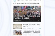 澎湃新闻热点爆料视频下载,热点视频下载事件深度解析