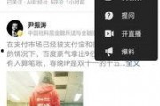 今日头条发布微爆料,揭秘热门事件背后真相