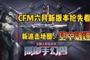 cfm最新爆料2024,揭秘未来科技与产业变革新趋势