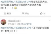 爆料cp成真最新消息,爆料CP成真！最新消息揭秘明星恋情真相