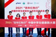 河南高中生爆料新闻事件,揭秘校园内幕事件