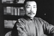 鲁迅最新爆料新闻报道图片,揭秘历史真相，图片揭示不为人知的一面