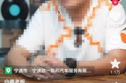 蔡老板爆料大仙视频播放,大仙视频播放背后的惊人真相