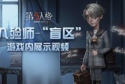 入殓师监管人格爆料视频,揭秘背后爆料视频的惊人真相