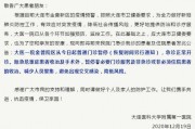 死水最新爆料消息今天新增病例,今日新增病例数再创新高