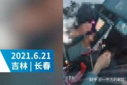 大黑牛老婆爆料视频播放,揭秘背后真相